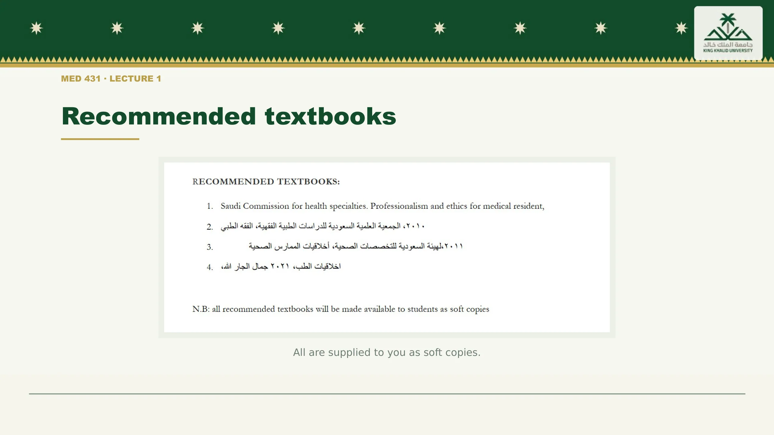 Recommended textbooks. All are supplied to you as soft copies.