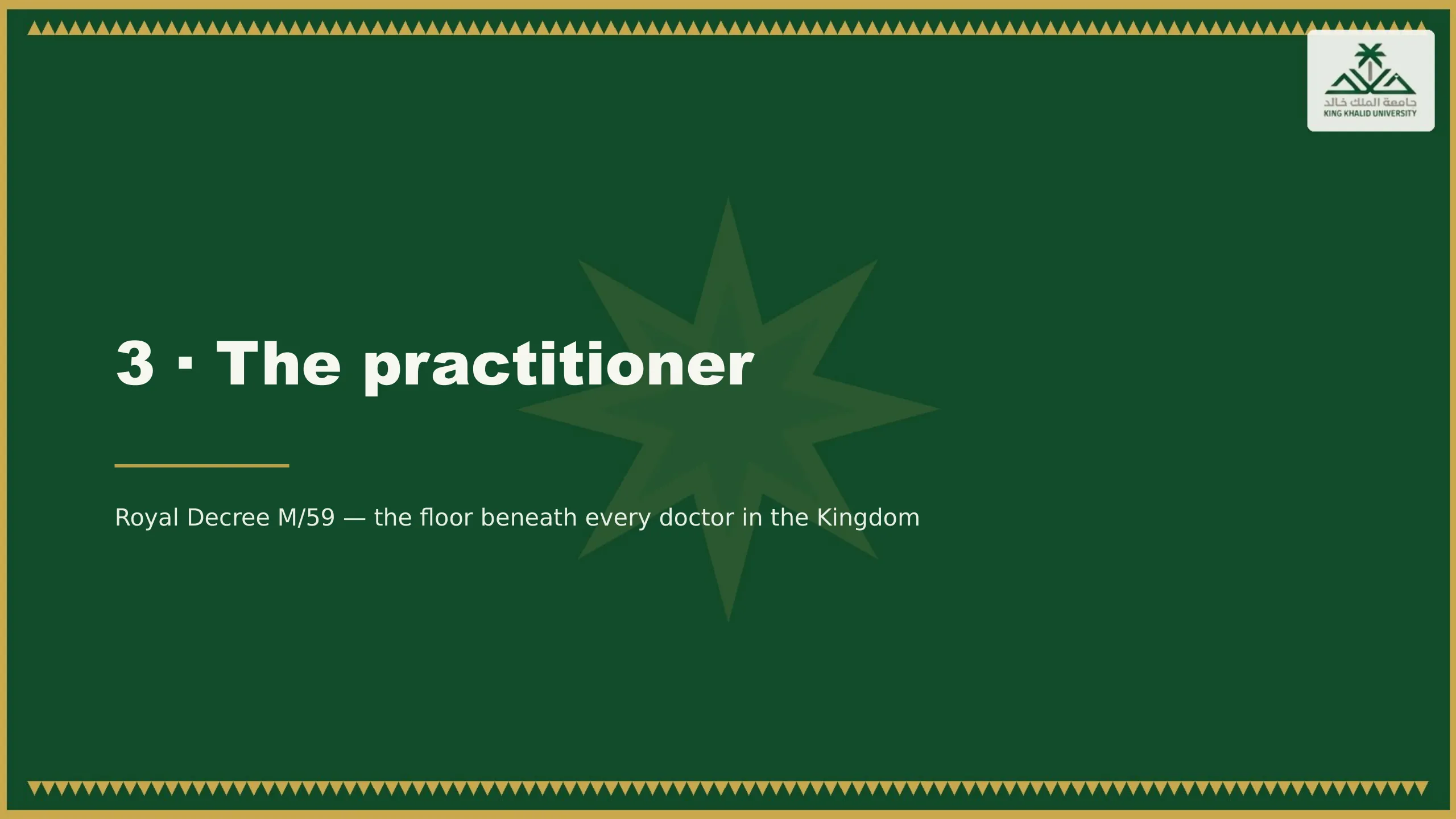 3 · The practitioner. Royal Decree M/59 — the floor beneath every doctor in the Kingdom