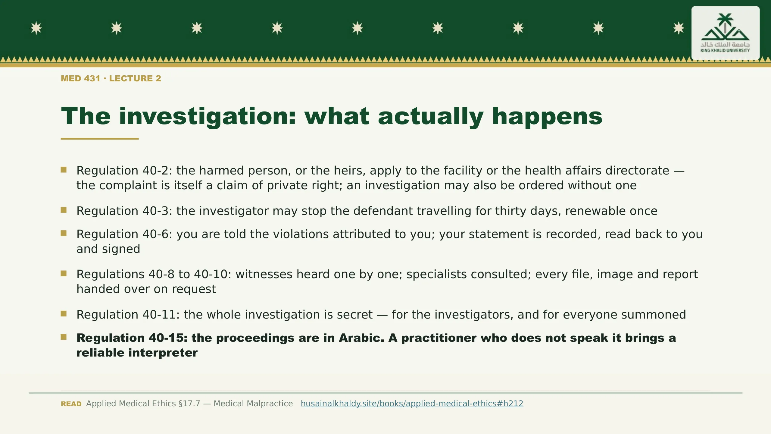The investigation: what actually happens. Regulation 40-2: the harmed person, or the heirs, apply to the facility or the health affairs directorate — the complaint is itself a claim of private right; an investigation may also be ordered without one
