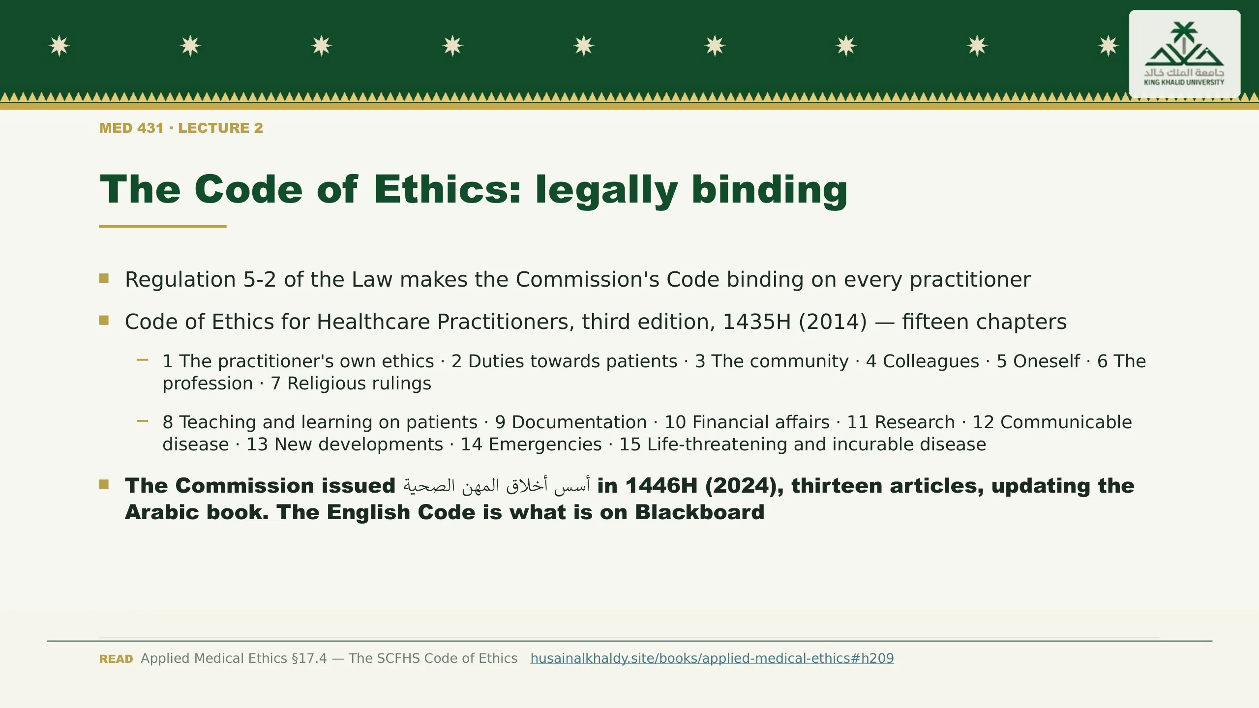 The Code of Ethics: legally binding. Regulation 5-2 of the Law makes the Commission's Code binding on every practitioner