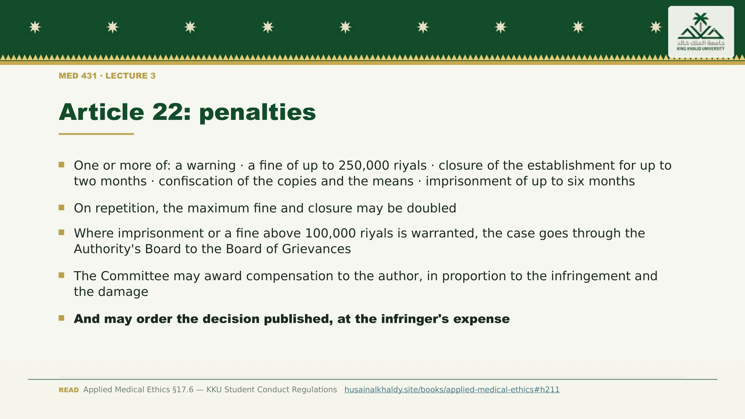 Article 22: penalties. One or more of: a warning · a fine of up to 250,000 riyals · closure of the establishment for up to two months · confiscation of the copies and the means · imprisonment of up to six months