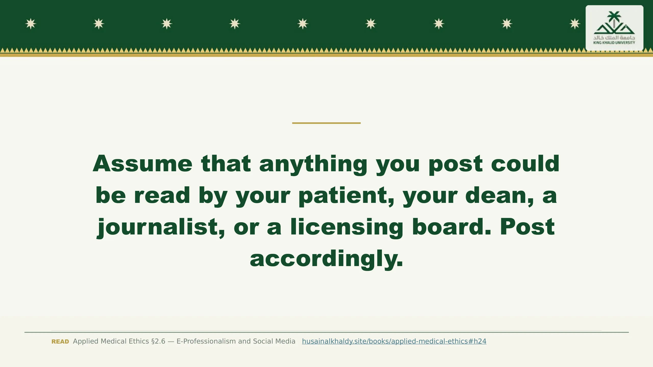 Slide reading: Assume that anything you post could be read by your patient, your dean, a journalist, or a licensing board. Post accordingly.
