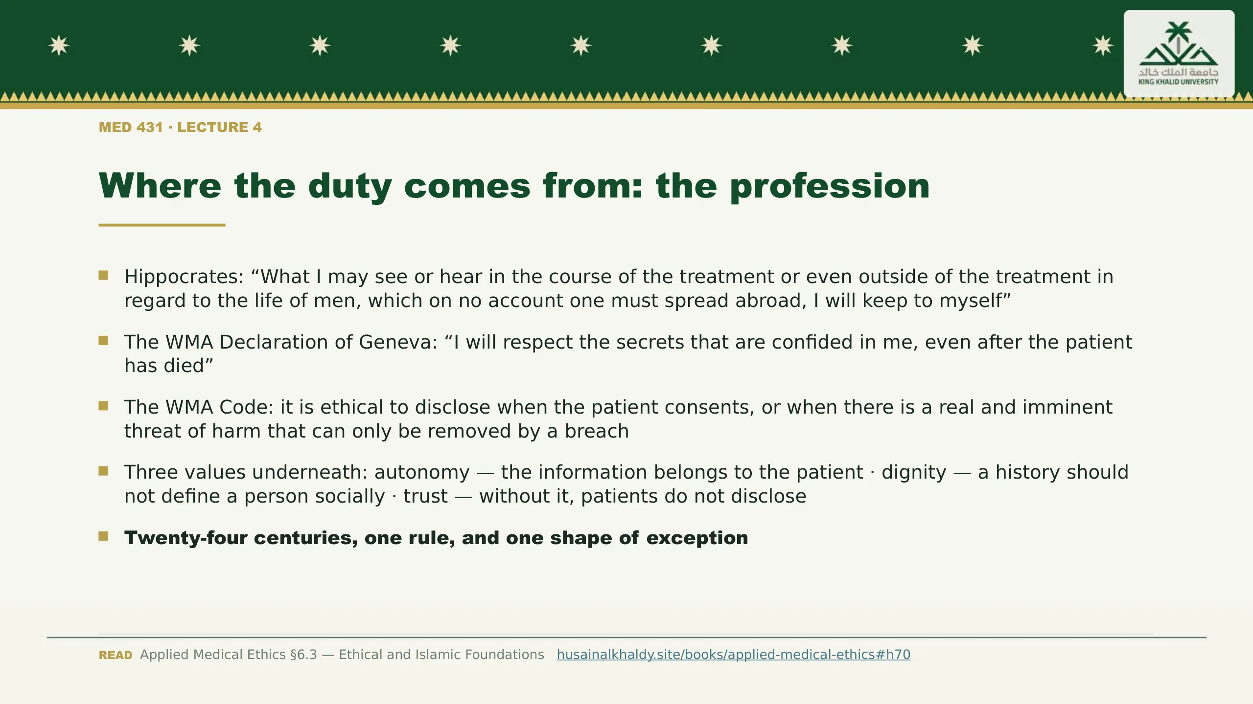 Where the duty comes from: the profession. Hippocrates: “What I may see or hear in the course of the treatment or even outside of the treatment in regard to the life of men, which on no account one must spread abroad, I will keep to myself”