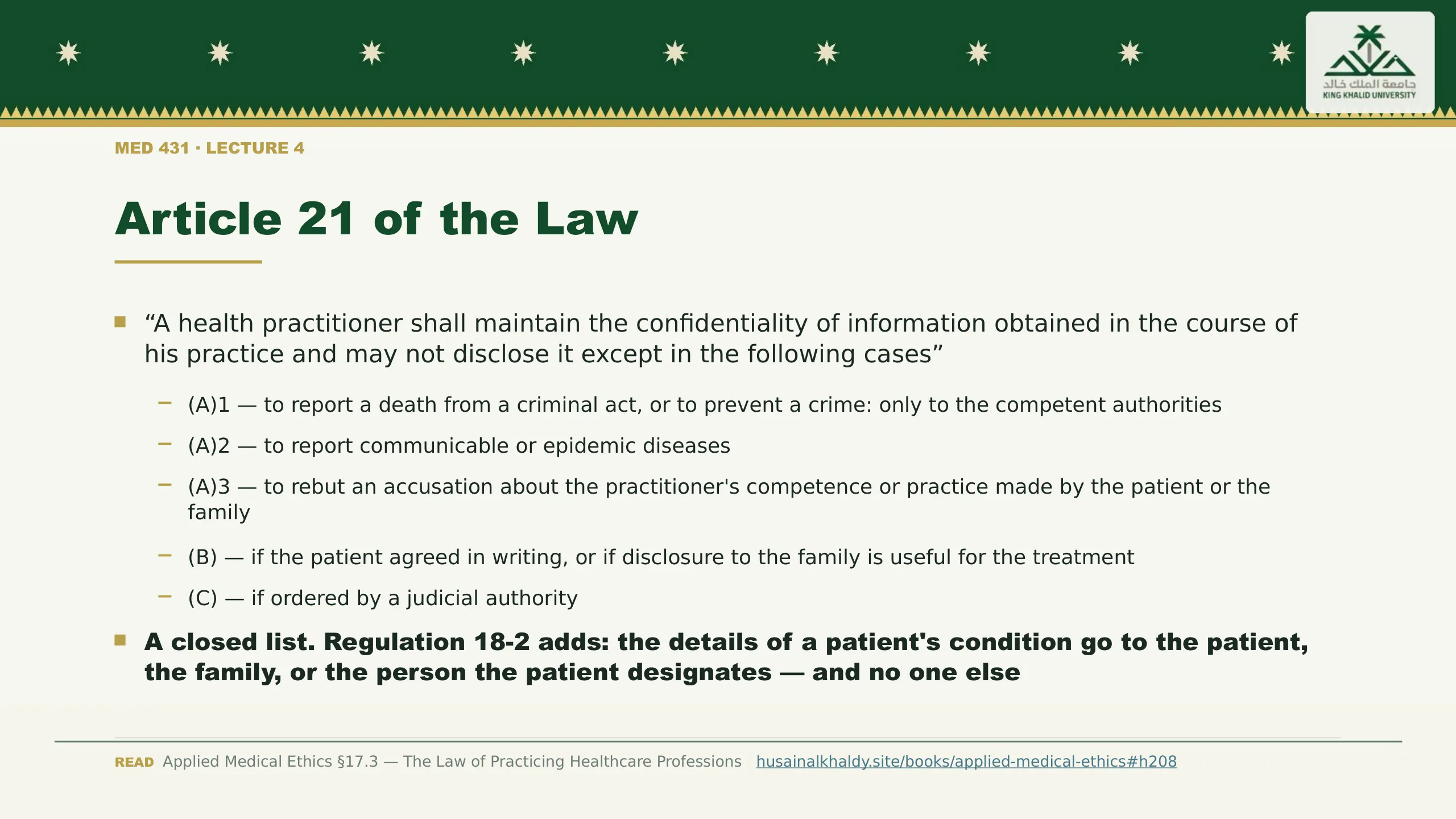 Article 21 of the Law. “A health practitioner shall maintain the confidentiality of information obtained in the course of his practice and may not disclose it except in the following cases”